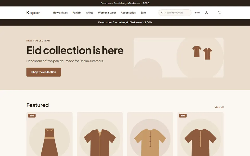 Kapor template, home page on a computer